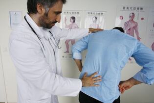 как да се лекува болка в гърба в лумбалната област